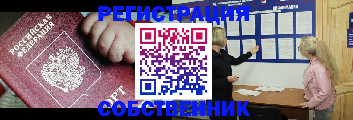 регистрация для школы в Вязьме